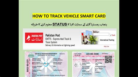 track smart card application|smart card tracking punjab.